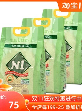 薄荷士多 N1豆腐玉米猫砂 除臭无尘好结团N活性炭大包装包邮推荐