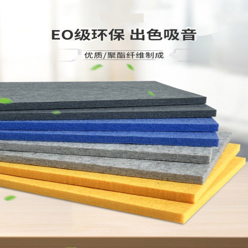 隔音板公告栏展示板彩色板背景墙D定制毛毡板照片墙留言板墙贴板