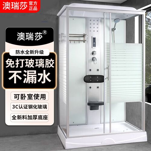 整体淋浴a房长方形洗澡间隔断浴室家用一体式卫生间封闭式沐浴房