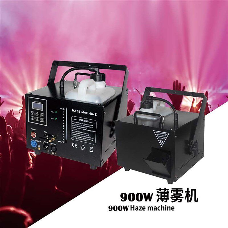 高端900cW薄雾机舞台演出洒吧夜场娱乐灯光水性雾机喷烟设备效果