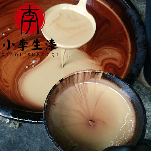 天然大漆/土漆/国漆/山漆原生漆农亲手J采割袋装古琴专用500g