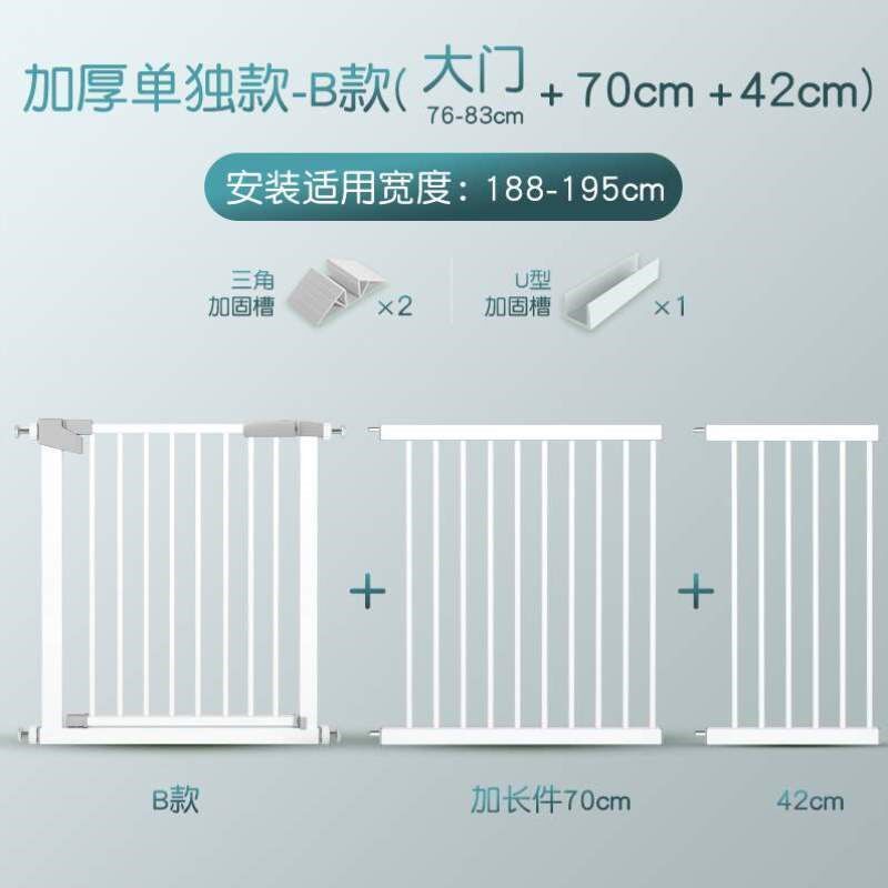 宠物护栏安全门围栏楼梯栅栏宝宝拦门婴儿防护栏栏杆儿童楼梯口门