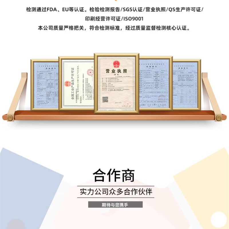 包装袋定制食品真空袋自封自立拉链袋密封保鲜塑料U袋定做工厂现