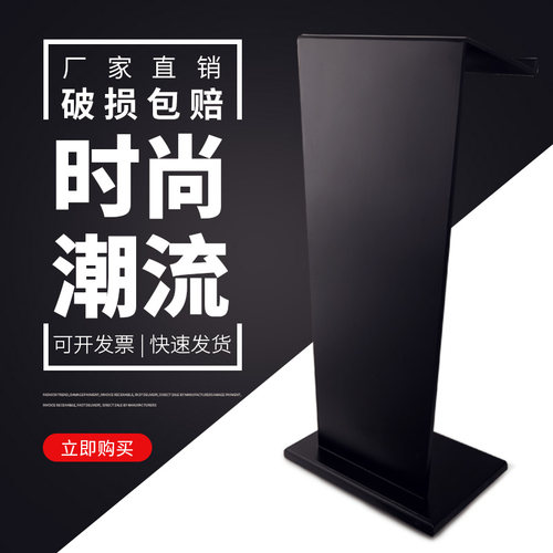 演讲台发言台简i约现代酒店餐厅接待台小型迎宾咨客台会议室讲台