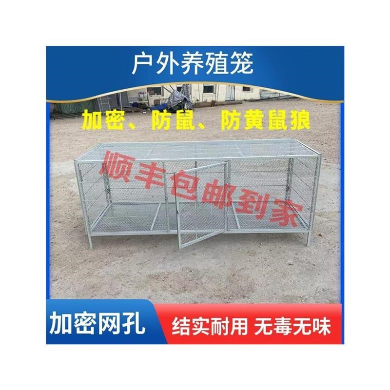芦丁鸡笼小鸡笼雏鸡家用笼子加密鸭笼加密宠物笼鹌鹑笼