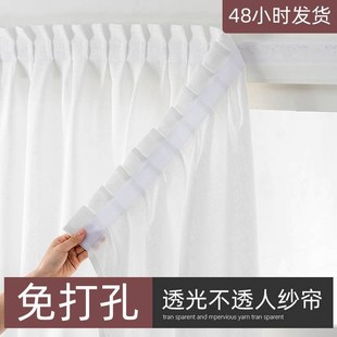 主卧飘窗窗帘魔术贴遮阳半遮光阳台纱帘短款贴粘式自粘简易免打孔