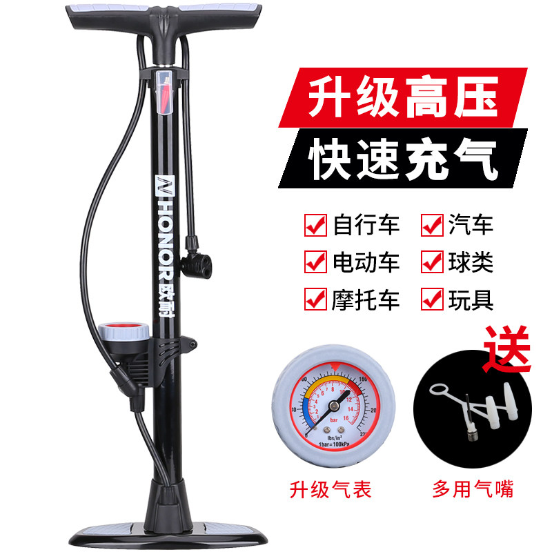打气筒自行车单车k电动车汽车高压家用打气筒游泳圈篮球气管子