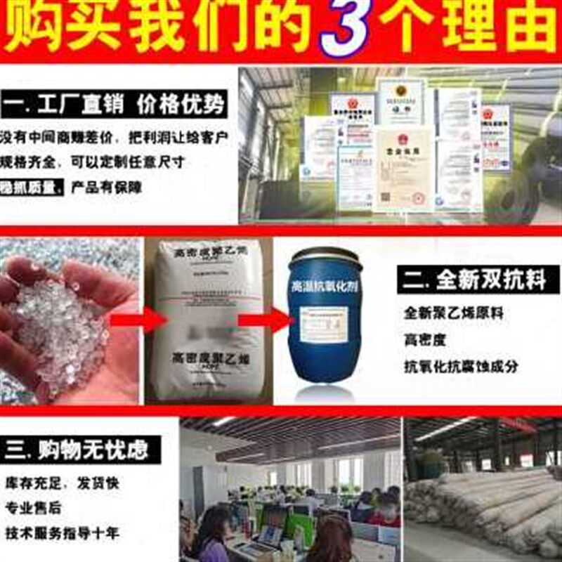 厂销鱼塘防渗膜土工膜养殖塑料膜塑料布黑色薄膜防水布鱼池池塘防