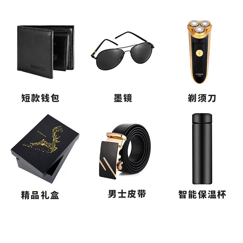 送男朋友有纪念意义的礼物男生生日小众又高级实用送给男友对象