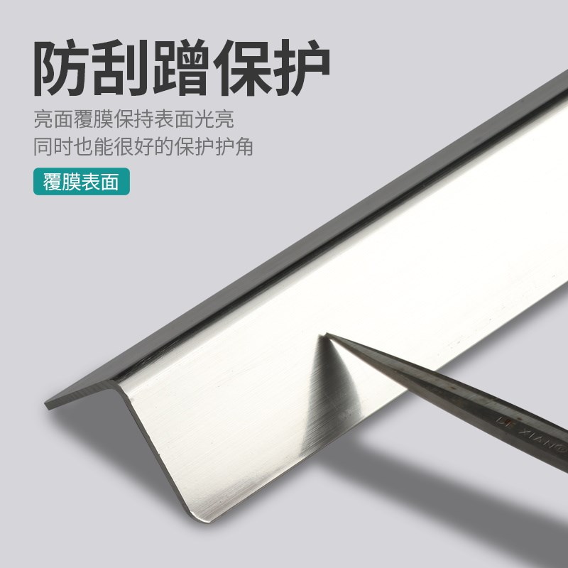 pvc护角条保护条护墙角防撞瓷砖包边装饰客厅阳角线免打孔墙角贴
