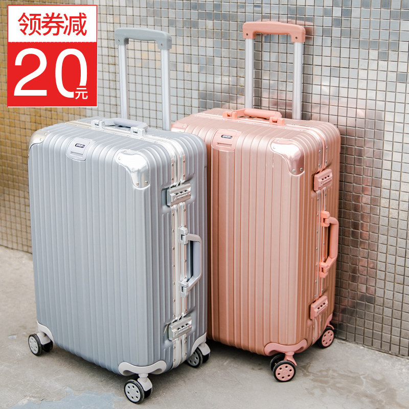 行李箱拉杆箱女结实耐用加厚v旅行箱新款ins网红密码铝框皮箱男潮