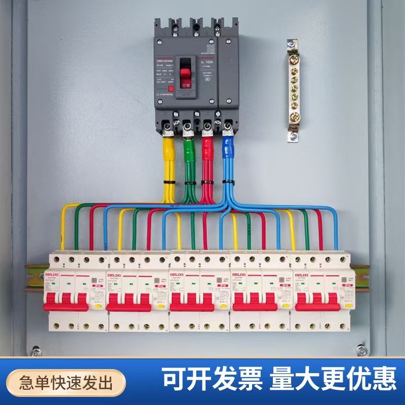 定制低压成套配电箱三相四线照明开关箱380v电表箱一Y二三级工地