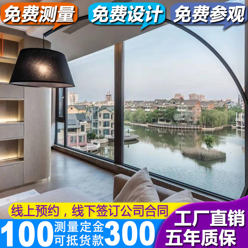 案例鉴赏 e成都断桥铝门窗 封窗封阳台 铝合金平开隔音窗户推拉