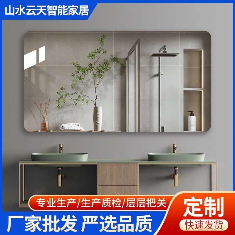 浴室镜子贴墙自粘卫生间厕所洗面台浴室镜免打孔半身镜壁挂卫生间,家装主材,浴室镜,淘宝优惠券,粉丝福利购,淘宝优惠卷