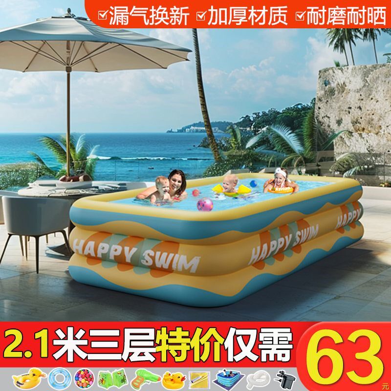 充气游泳池儿童家用游泳池超大A型游泳池婴儿宝宝洗澡小孩子戏水