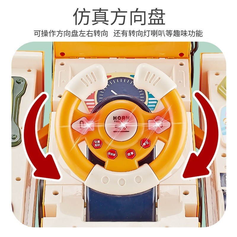 多功能变形校巴士玩具车宝宝男孩女孩惯性益智多功能旅行庞物汽车