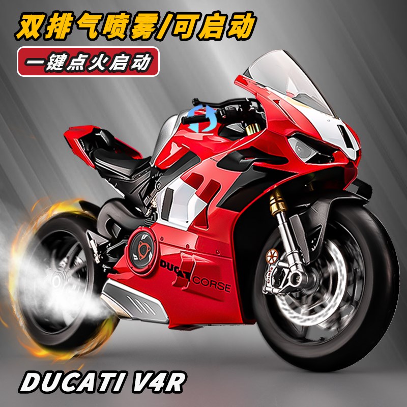 杜卡迪V4dR摩托车模型仿真可打火启动机车模型摆件男孩玩具车礼物