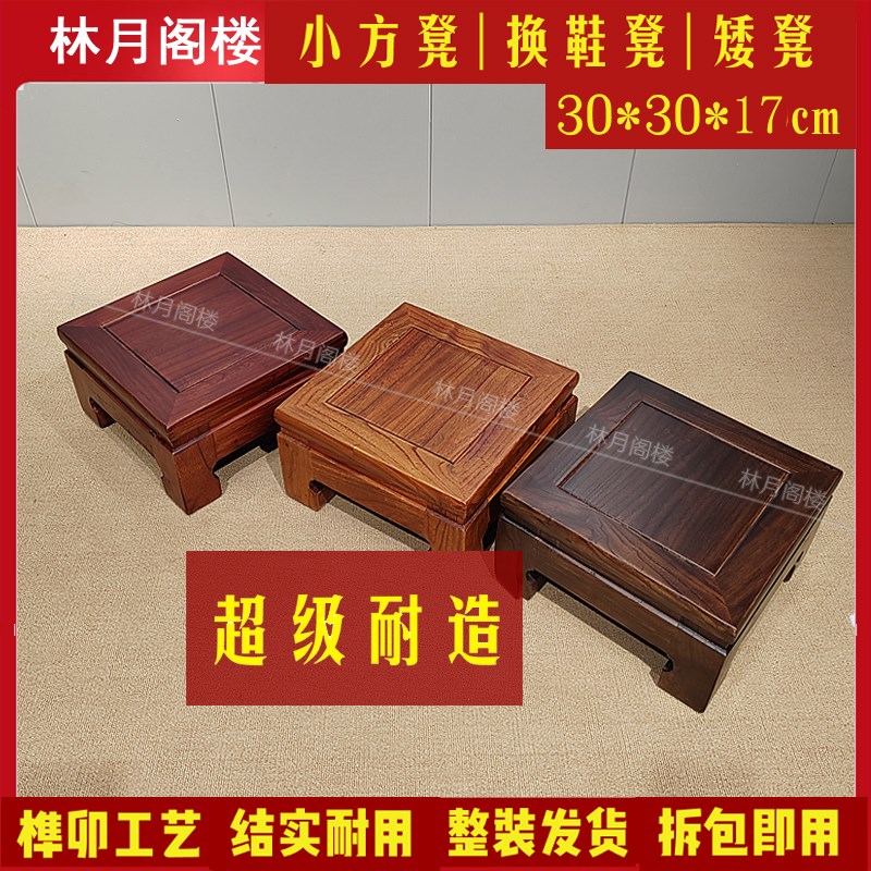 实木小方凳儿童小板凳超稳固家用凳子矮凳垫脚凳脚踏凳客厅换鞋凳