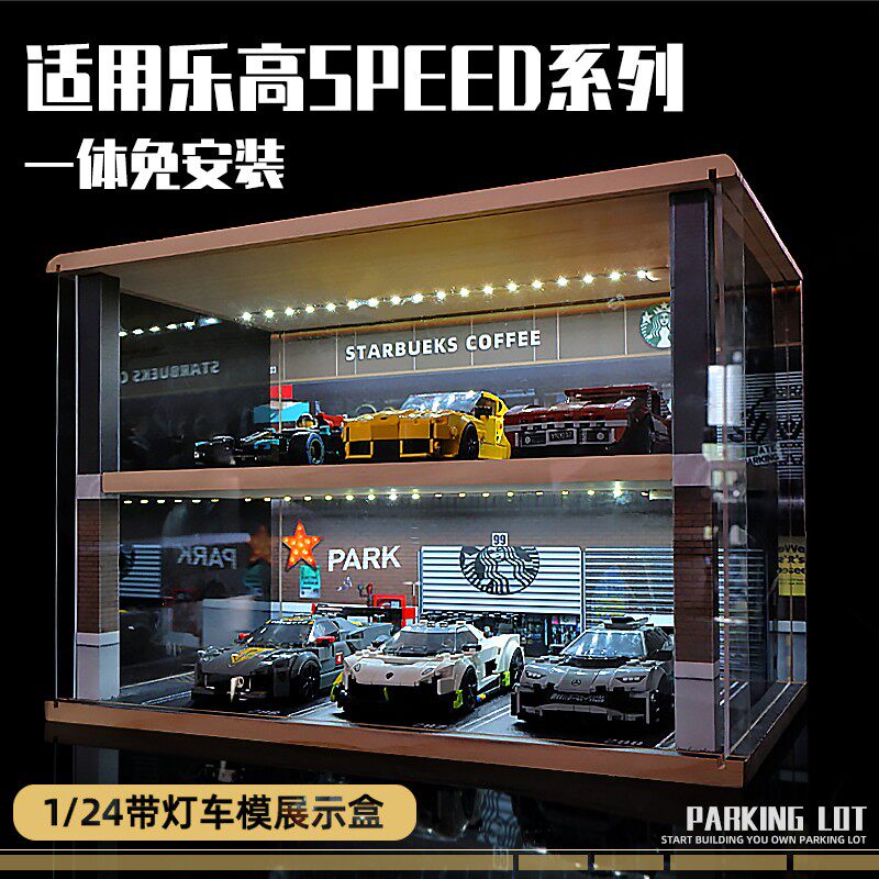 大号合金车模仿真停车场亚克力防尘展示I盒汽车模型男孩摆件收纳
