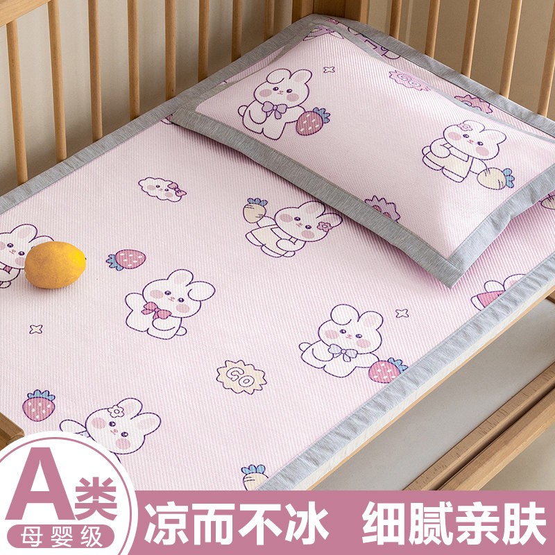 夏季婴儿凉席宝宝可用藤席拼接床专用席J子幼儿园儿童午睡软席垫