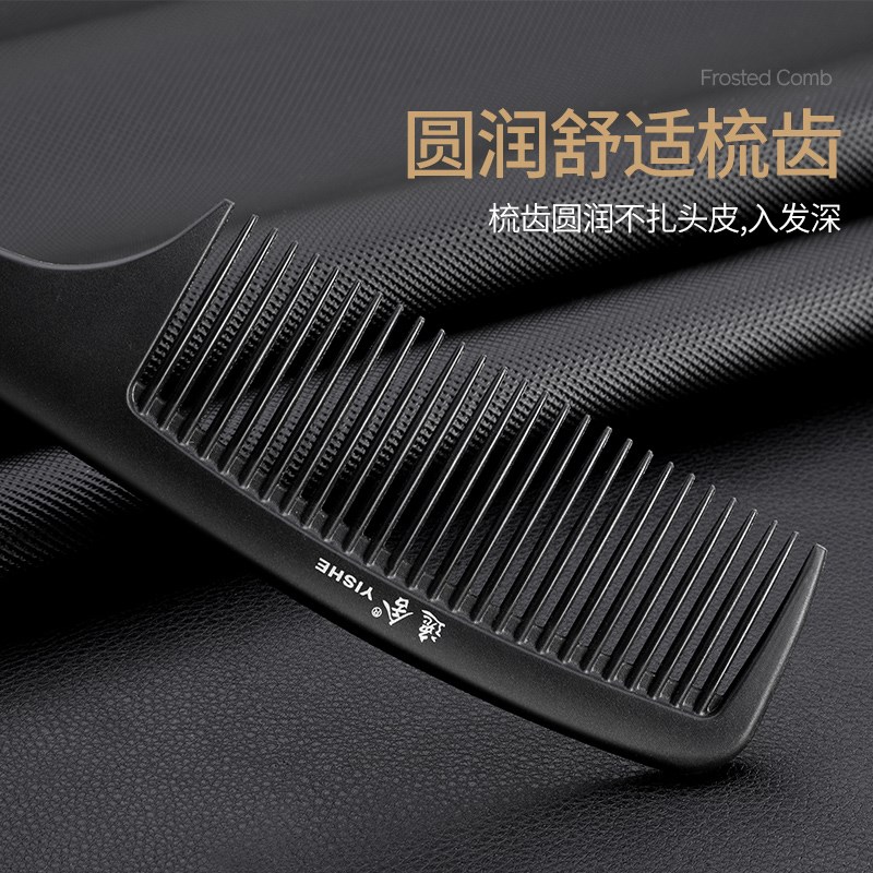 梳子女士专用长发美发专业超薄理发店梳子男士细齿密梳家用静电防