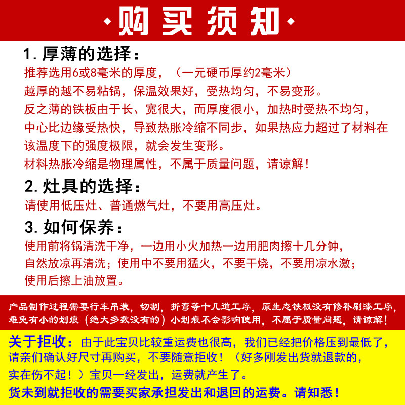 铁板烧铁板商用 摆摊铁板烧盘 家用 烤肉冷面豆腐烤鱿鱼烧烤烤盘