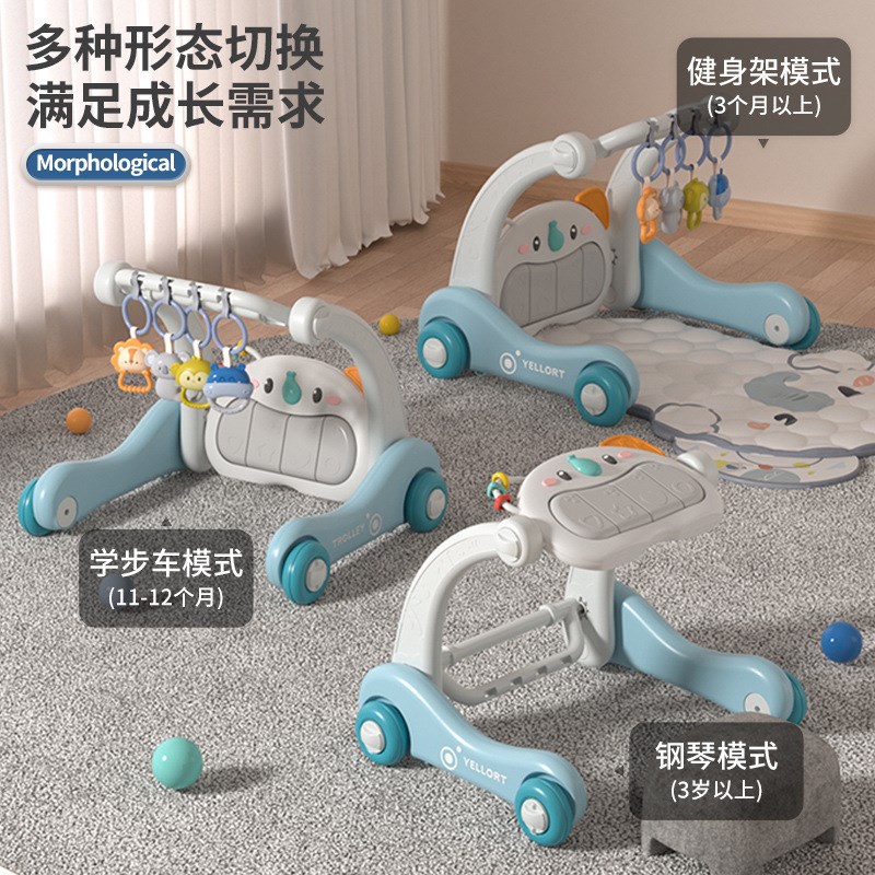 婴儿遥控音乐健身架脚踏钢琴玩具0-1岁宝宝学步车手推车