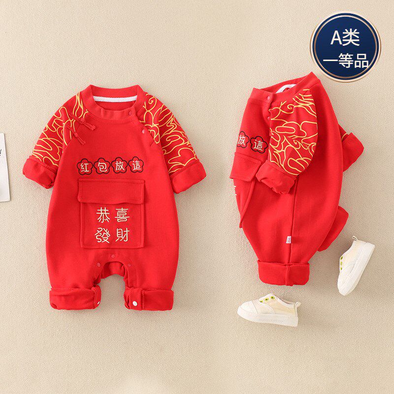 红色喜庆拜年服春秋款婴儿连体衣新生儿宝宝满月服秋款春装爬爬服