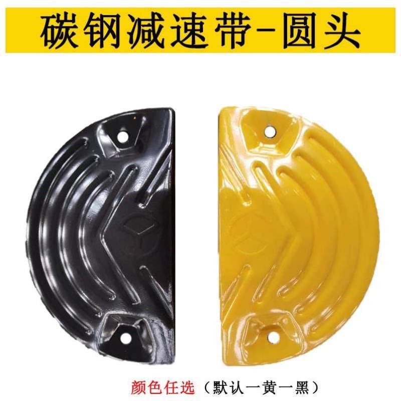 限速铸钢板减震器缓冲带室内室外道路碳钢公路铸铁橡胶减速带汽车