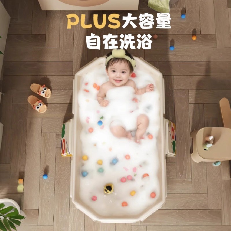 婴儿游泳桶家用宝宝洗澡盆大人沐浴泳池小孩可坐可折叠儿童泡澡桶