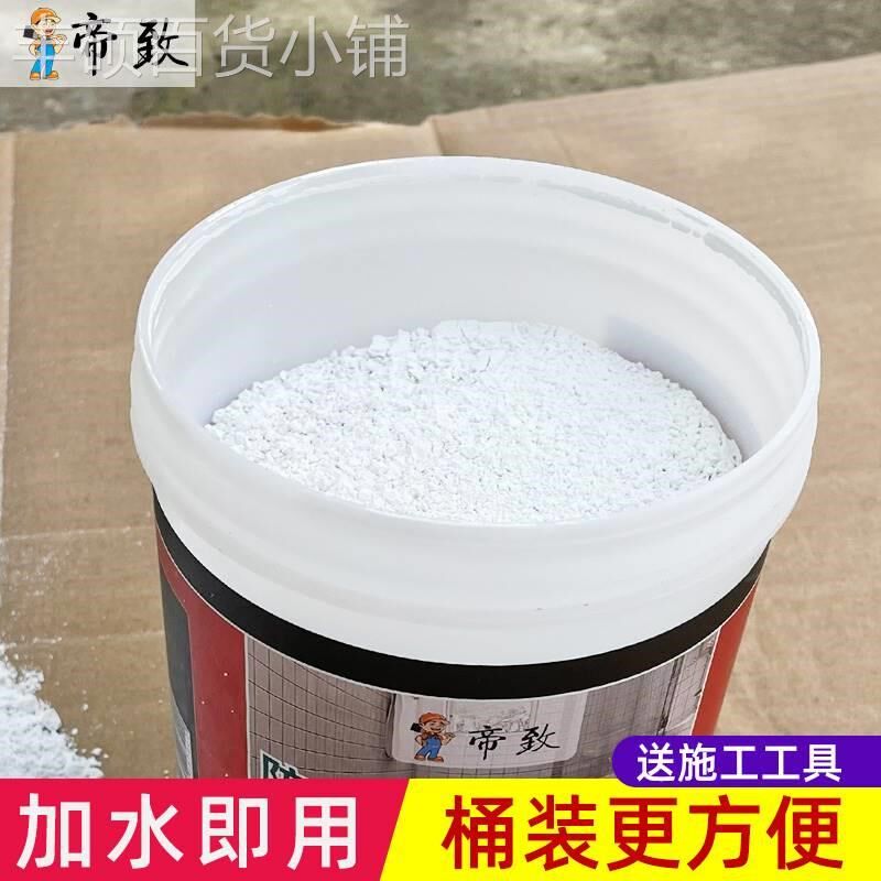 瓷砖填缝剂地砖防水防霉白色白水泥基勾浴室缝隙卫生间填充粉