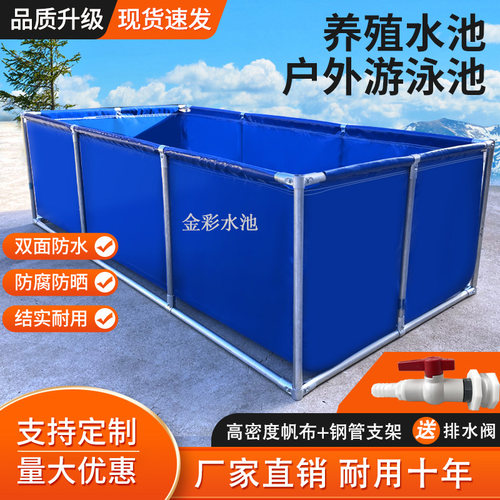 帆布鱼池带c支架防水布养鱼水箱家用游泳池篷布蓄水池专用养殖水