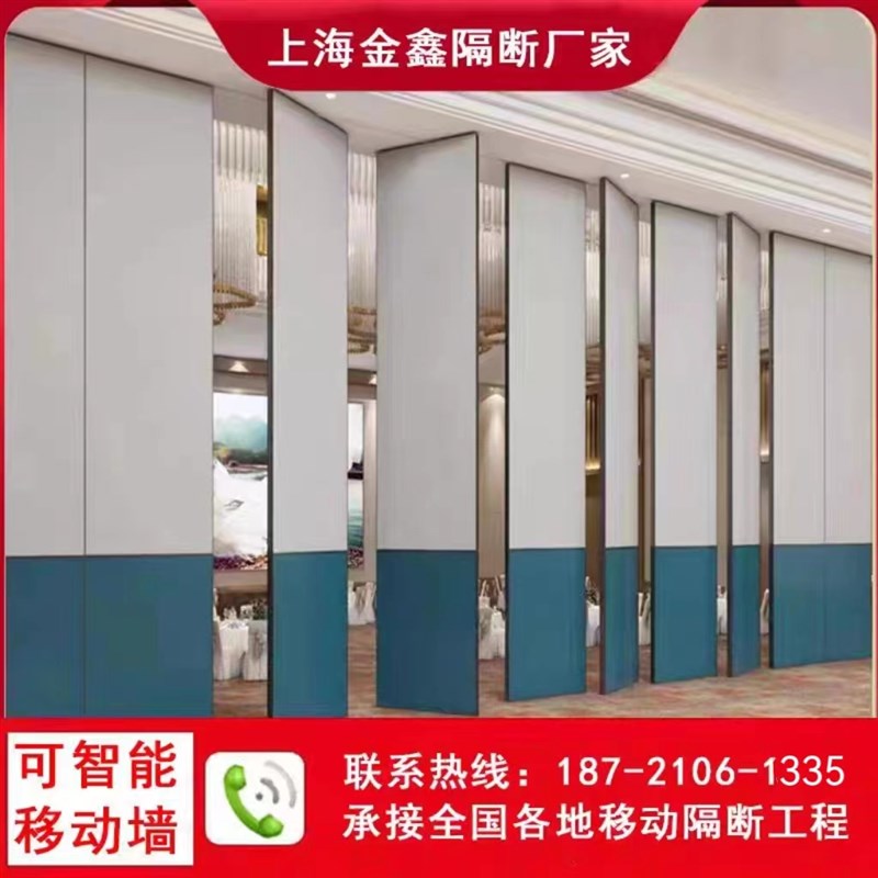酒店活动隔断墙h移动隔音墙轨道配件电动办公室推拉饭店包间折叠
