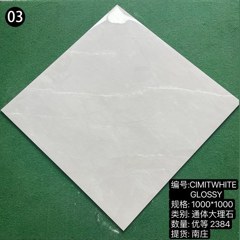 简约通体大理石瓷砖地砖1000x1000别墅石英砖客厅卧室地板砖大板