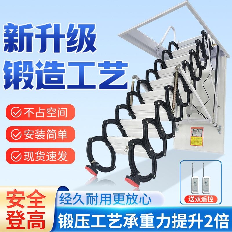 电动全自动阁楼伸缩楼梯复式双遥控家用静音O加厚拉伸折叠升降梯