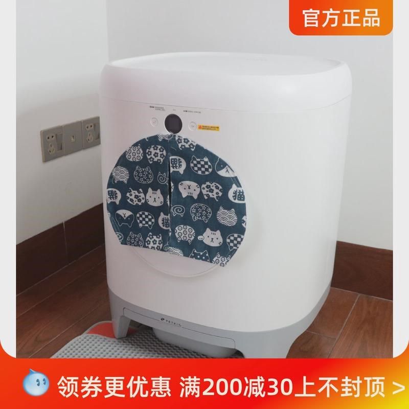 小佩全自动智g能猫砂盆电动猫咪铲屎机耗材门帘垃圾袋除臭净化液