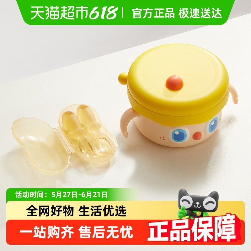 皇宠宝宝勺子6月婴幼q儿童学吃饭训练叉勺宝宝辅食碗自主进食餐具
