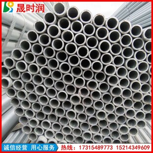 新款镀锌管Q235热镀锌管4分镀锌管DN25DN40镀锌水管热镀锌穿线管