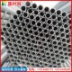 新款 镀锌管Q235热镀锌管4分镀锌管DN25DN40镀锌水管热镀锌穿线管