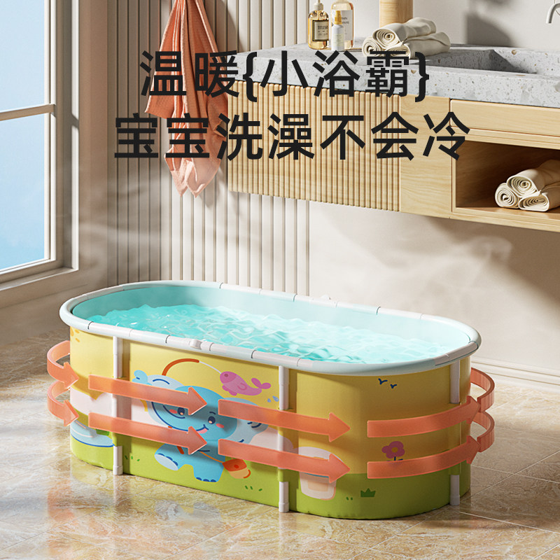 婴儿洗澡盆浴盆宝宝新生儿童大号0一3岁幼儿可折叠浴桶小孩可坐躺