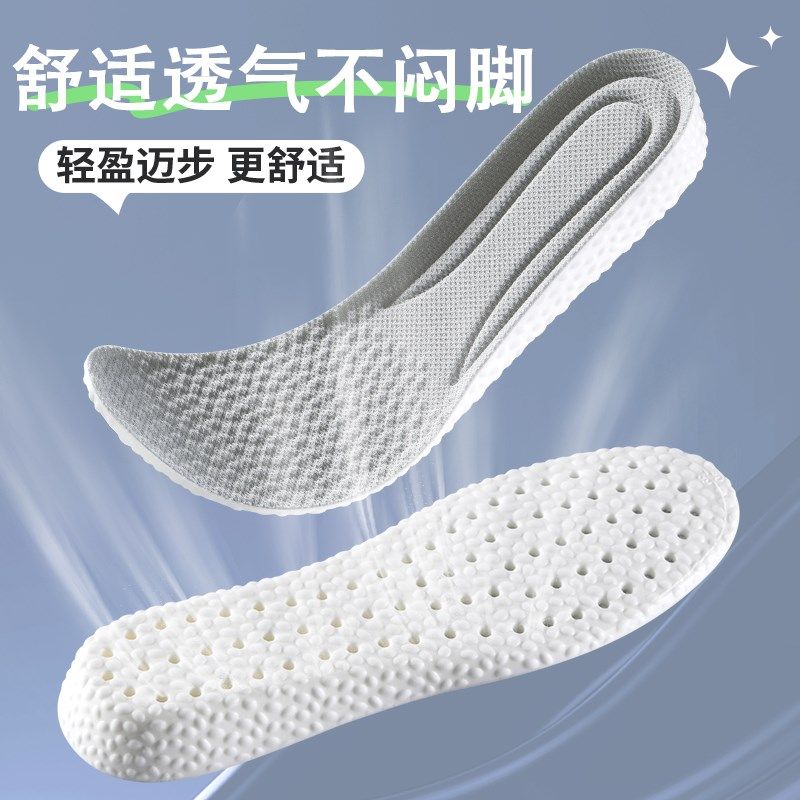 踩屎感内增高鞋垫男款气垫女不累脚增高垫运动减震不塌陷加厚2cm1