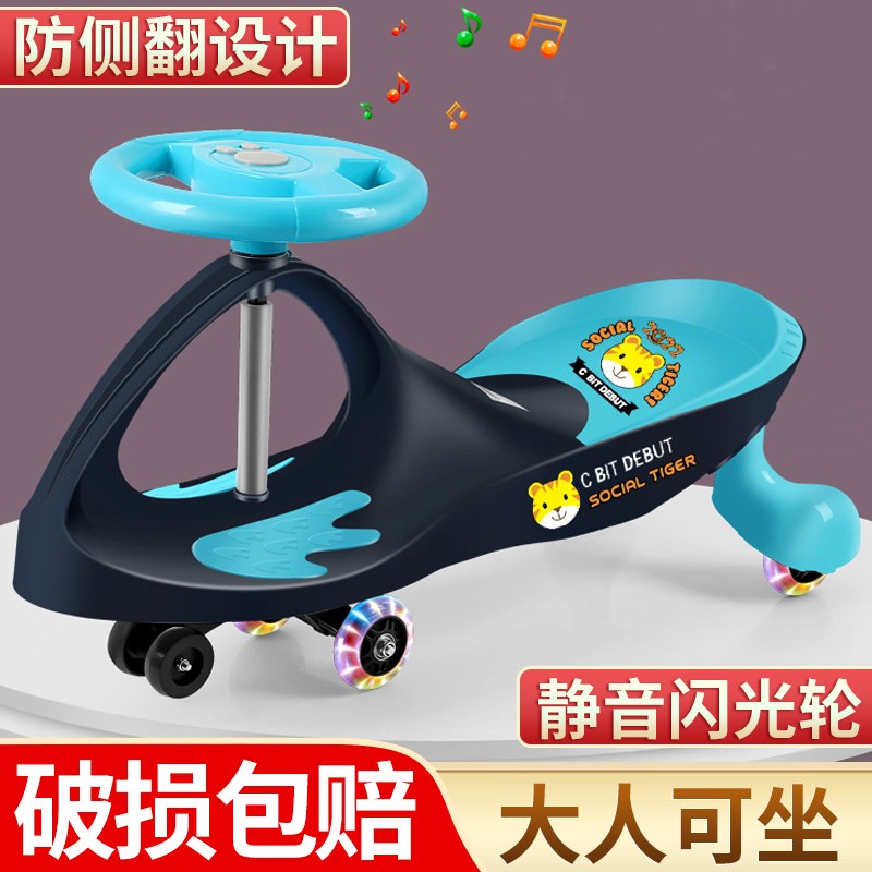 儿童扭扭车宝宝婴儿溜溜滑滑车儿童万向轮1-2-3岁玩具.车大人可骑