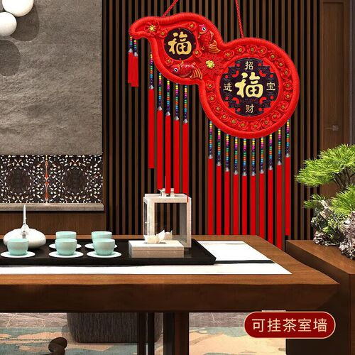 新款福字挂件客厅木框桃木结挂件葫芦福字客厅大号玄关入户吉祥小