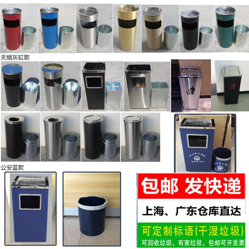 不锈钢垃圾桶宾馆用酒店大堂立式楼道带灭烟大厅走廊缸电梯口包邮