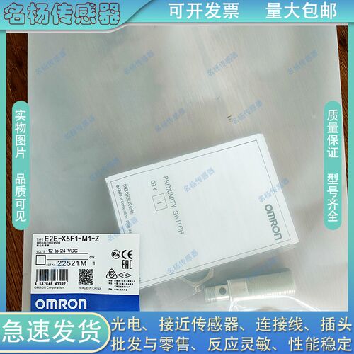 E2E-X5MF1 E2E-X10MF1 Xf1vR5F1 X2F1-M1-Z X18MF1 X5F1 X5E1X10E
