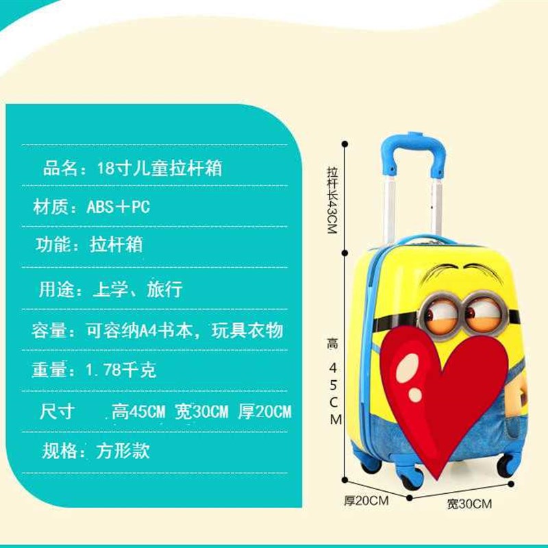 儿童拉杆箱万向轮女孩18寸卡通蛋壳小学生行李箱男孩旅Z行箱登机