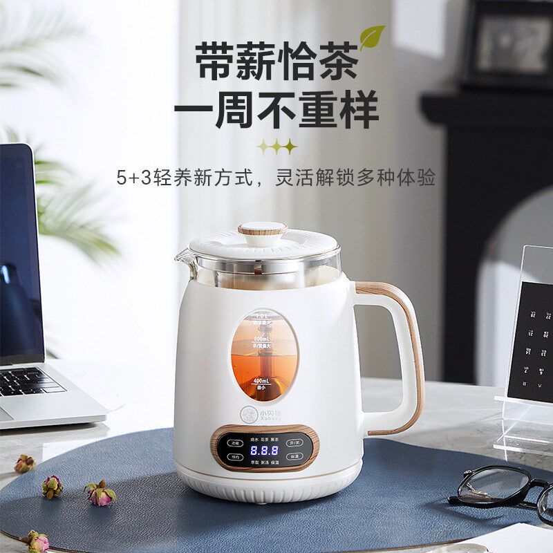 养生杯可预约煮茶办公室热牛奶壶多功能养生粥陶瓷电炖杯迷你自动