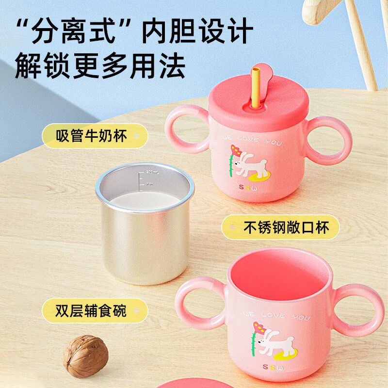 牛奶杯儿童刻度316L不锈钢婴幼儿吸管早餐杯带刻度防摔宝宝学饮杯