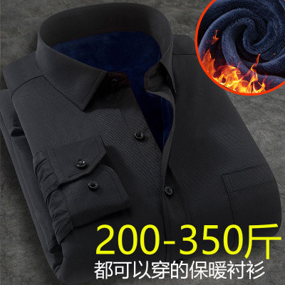 冬季保暖加肥加大男衬q衫超大码纯色商务长袖衬衣宽松黑色胖子衬