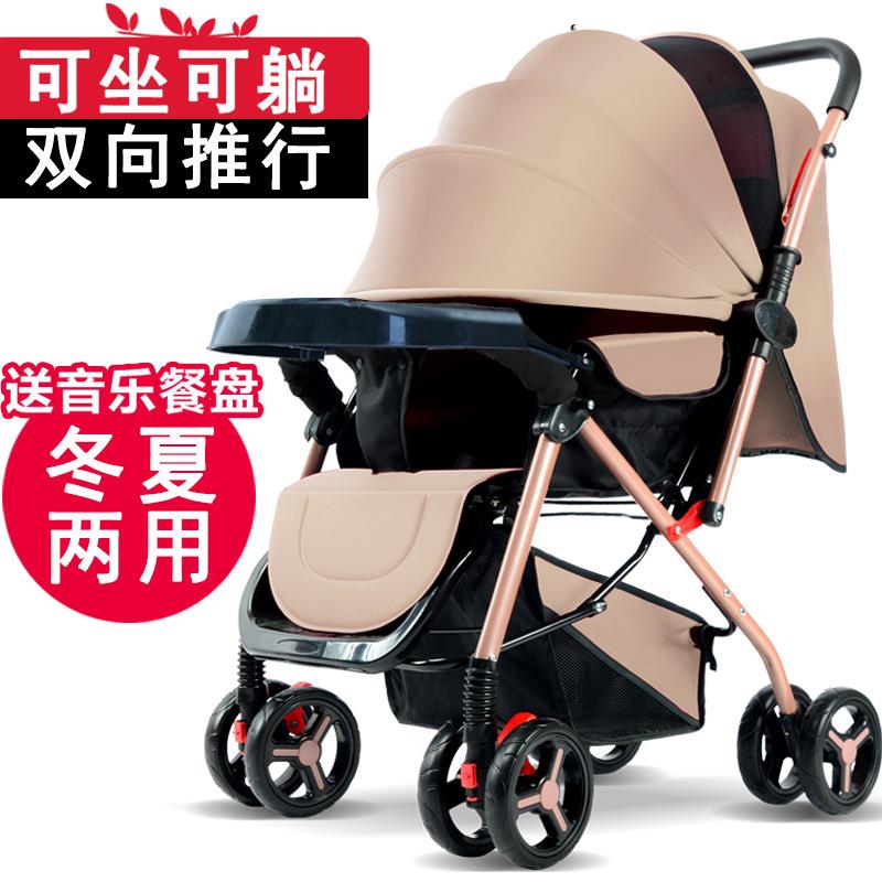 双向新生儿童宝宝高景观婴儿遛C娃推车轻便可坐可躺一键折叠